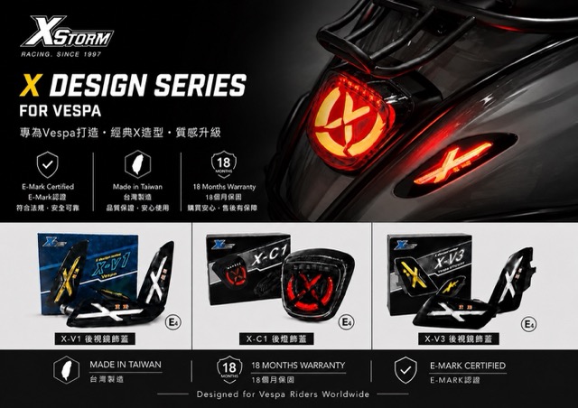 XStorm 文章與最新消息